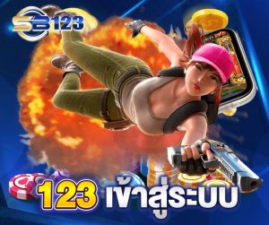 123เข้าสู่ระบบ